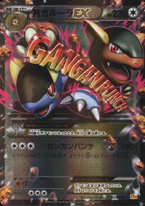 カビゴン U SV2a ポケモンカード151 143/165 61MwkgKxg6L._AC_SY200_QL15_.jpg