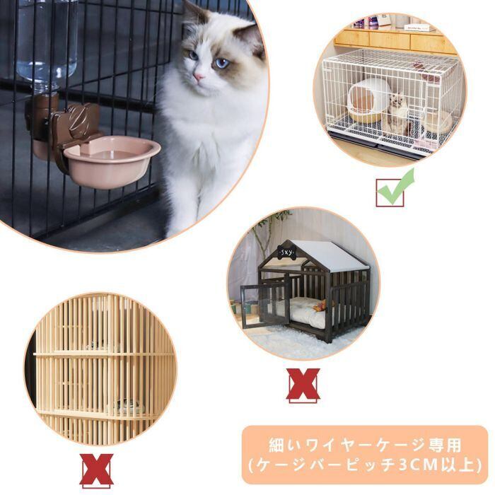ペット給水器 猫 犬 自動給水器 犬 猫自動給水器 ケージ 取付型