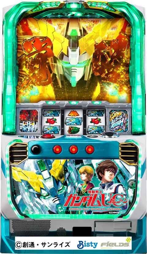 【送料込み】ガンダムユニコーン 実機　オートプレイ SANKYO パチンコ台実機【ガンダムユニコーン】オートプレイ機能