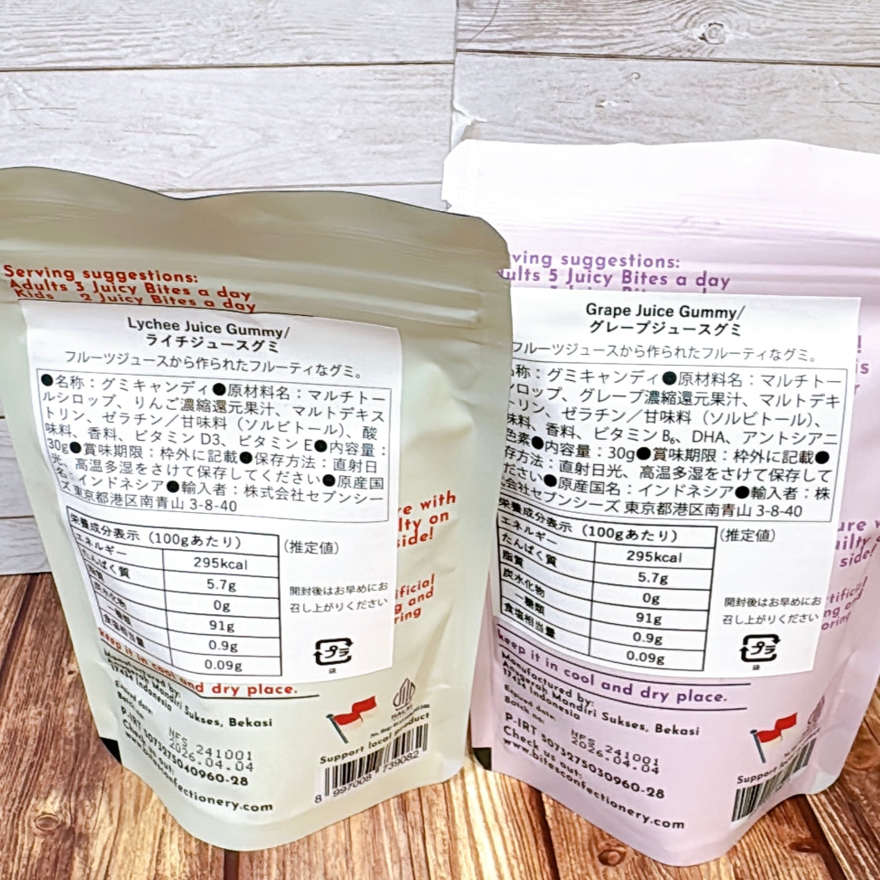 バイツ シュガーフリービタミングミ ライチジュース | pxstore