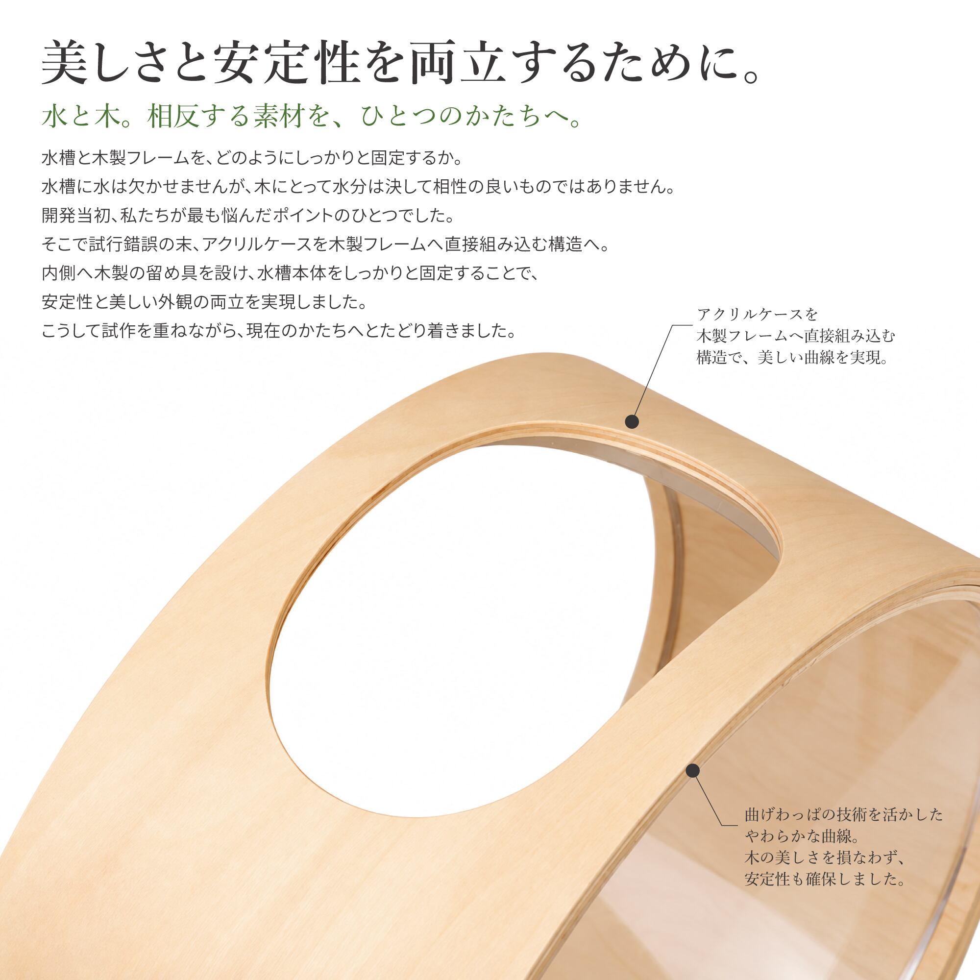 KATOMOKU plywood aquarium km-51NA | 加藤木工株式会社 online shop