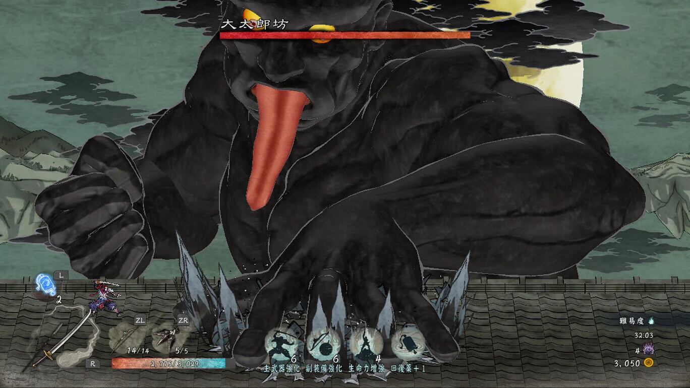 月風魔伝 GETSUFUMADEN UNDYING MOON 限定版 | RareGames-Japan