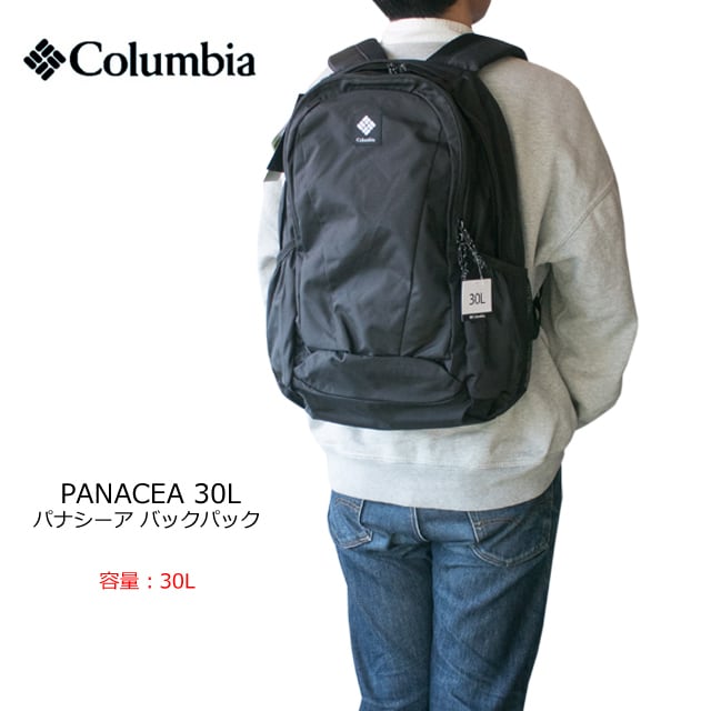 コロンビア30L リュックサック