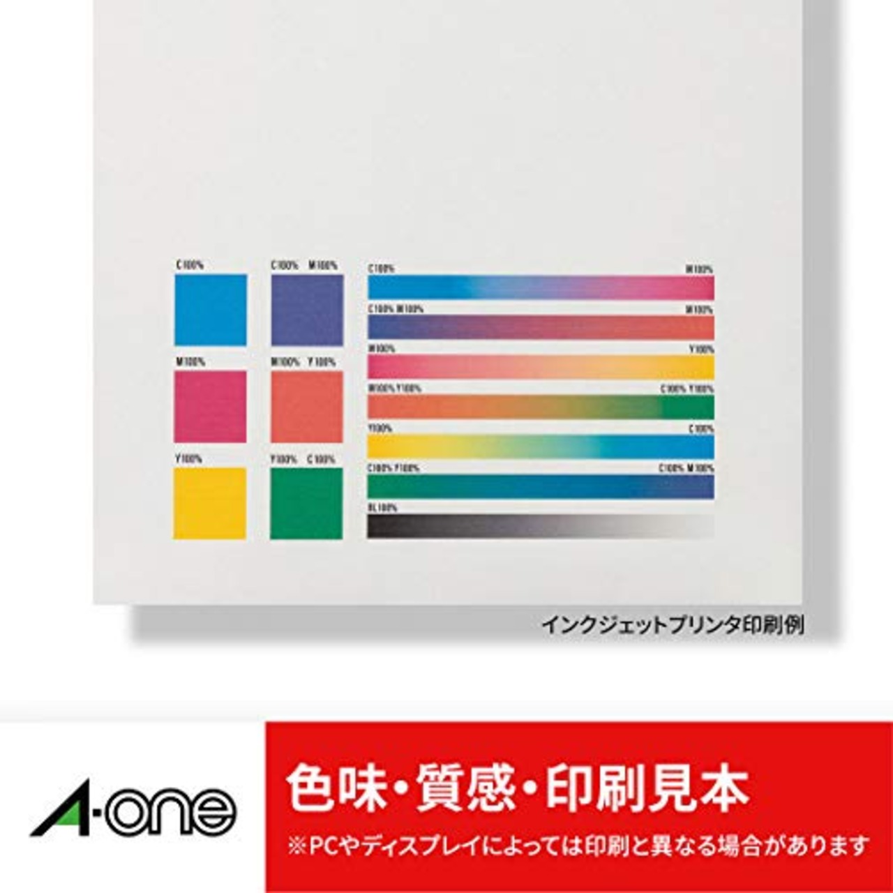エーワン ラベルシール 24面 20シート 31551