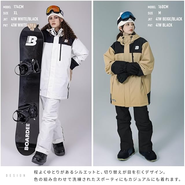 BOARDEE] スノボウェア レディース 上下セット スノーボード