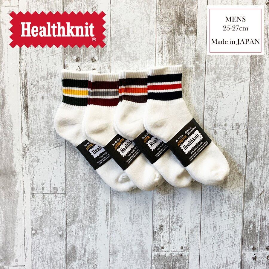 Healthknitヘルスニット 配色３本ラインソックス(25〜27cm) 日本製