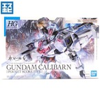 HG 1/144 ガンダムキャリバーン パーメットスコア・ファイブ