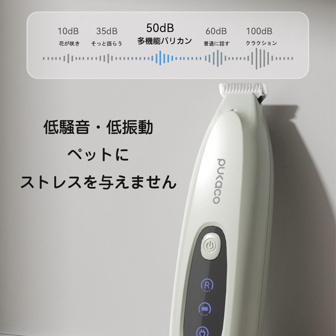 5.HANA 親指サイズ ペット用電動バリカン 猫用足裏毛剃り 犬用バリカン