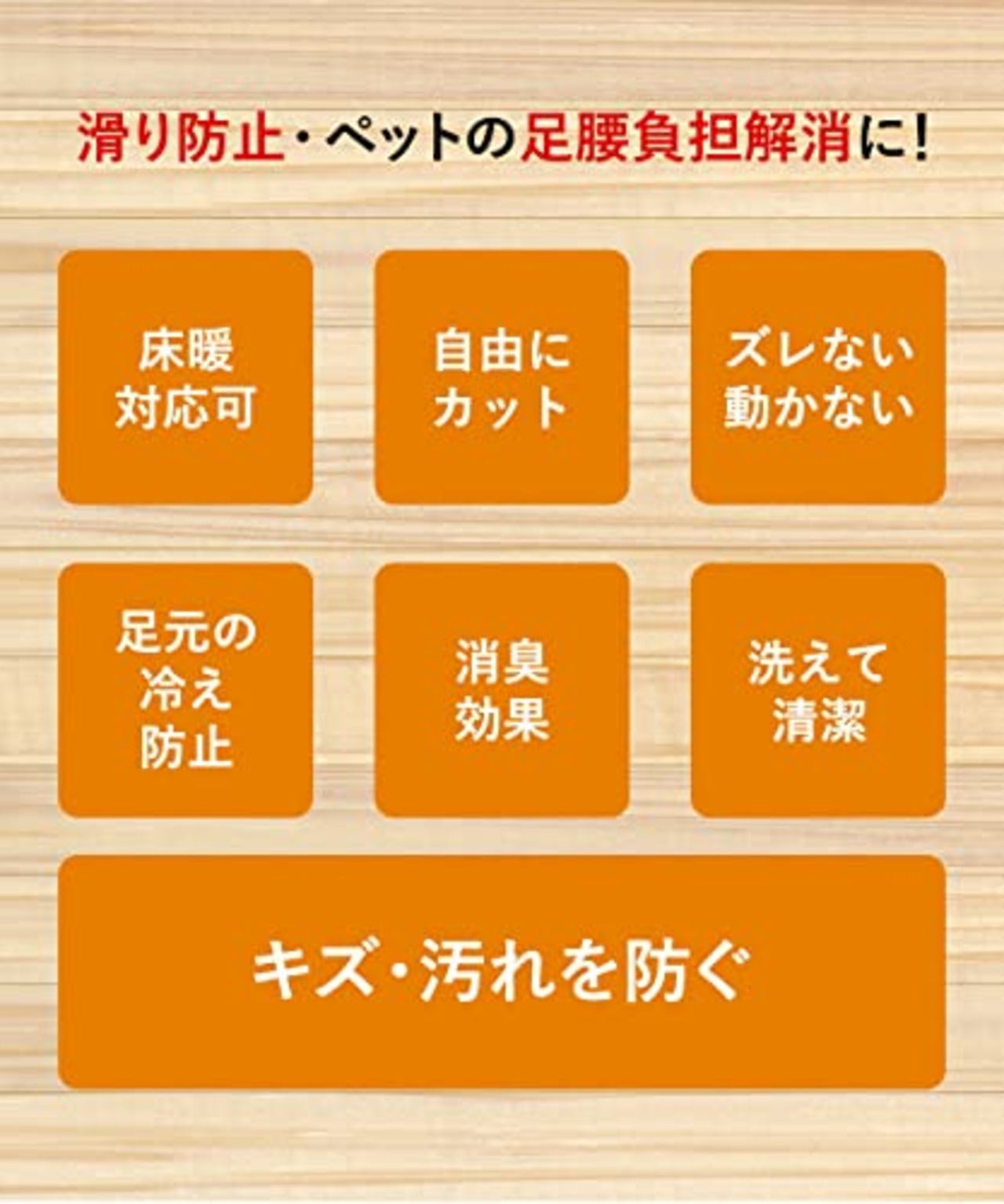 ワタナベ工業 国産タイルカーペット 吸着ぴたマット ループ 4枚組 45X45cm グリーン
