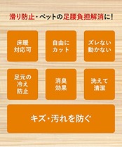 ワタナベ工業 国産タイルカーペット 吸着ぴたマット ループ 4枚組 45X45cm グリーン