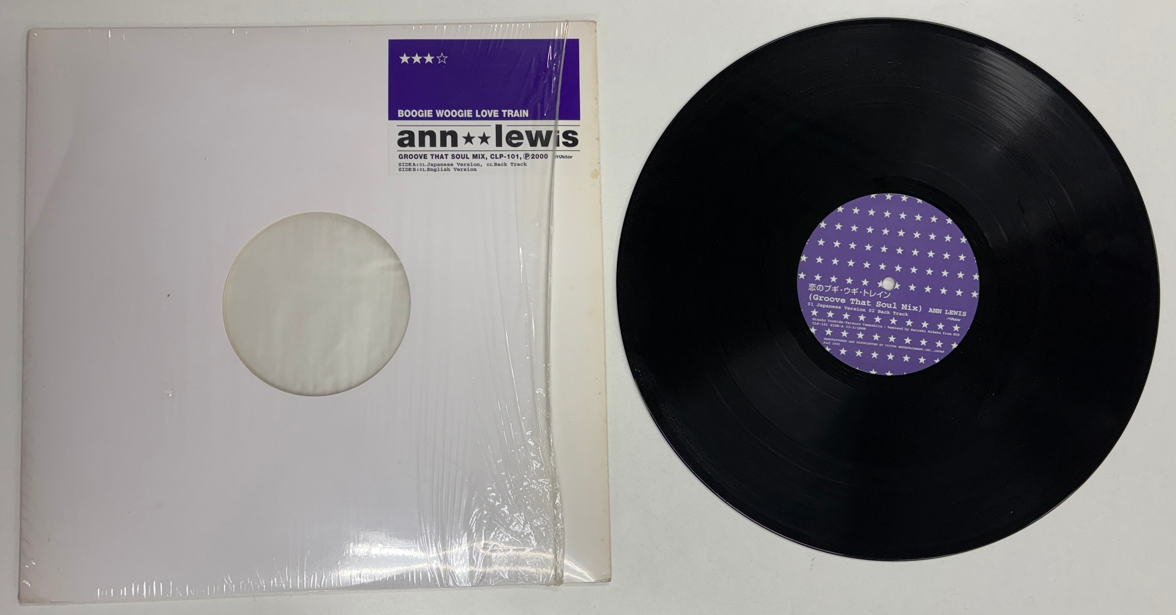 坂本龍一／MOVING ON【12インチ】 | ナカムラエレキレコード