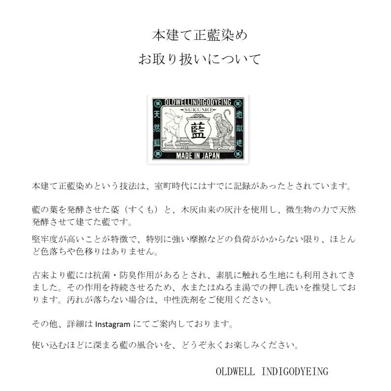 prillmal - TRILL EDO.OG 手拭い | stacks bookstore