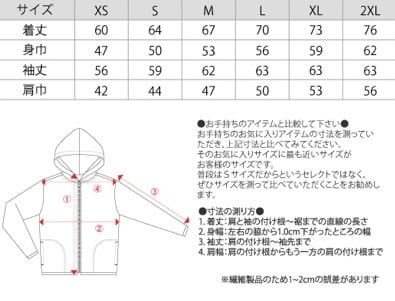 OFFICIAL TRAINEE ジップアップパーカー（フロント、バックプリント