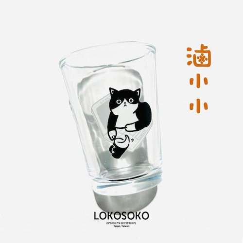 猫グラス 滷小小（LOKOSOKO） Ｄ