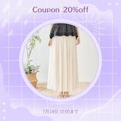 【20%OFFクーポン 7/14 10:00まで】amie studio ウエストベルト付きギャザーロングスカート 【M~L】ソフトアイボリー