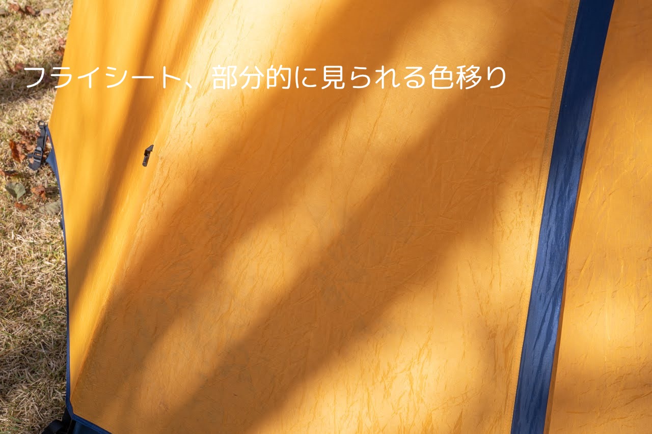 ビンテージテント REI Geo mountain2