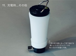 T no T silicone cover GZ