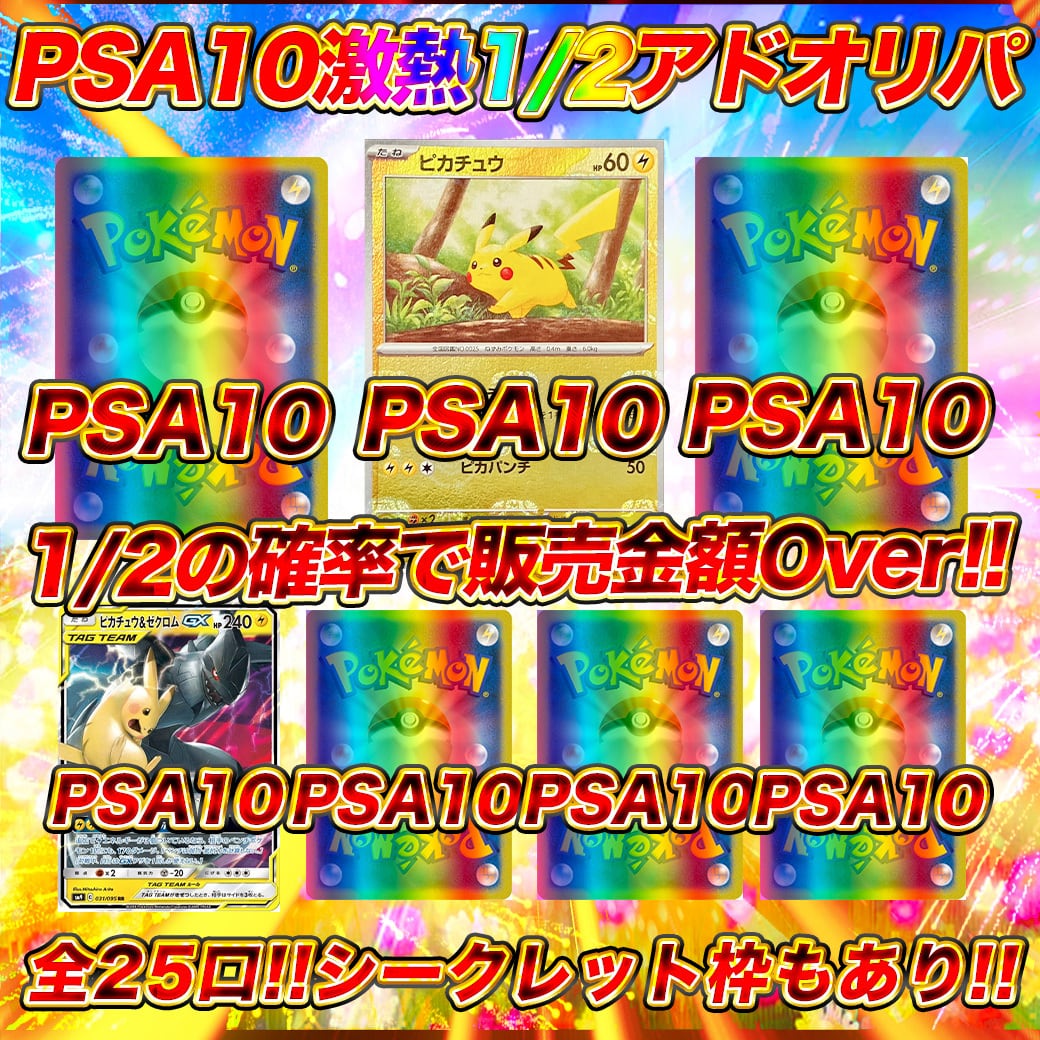 1103環境 代償マシンガジェット デッキ ゲートボール 遊戯王 | PAY ID
