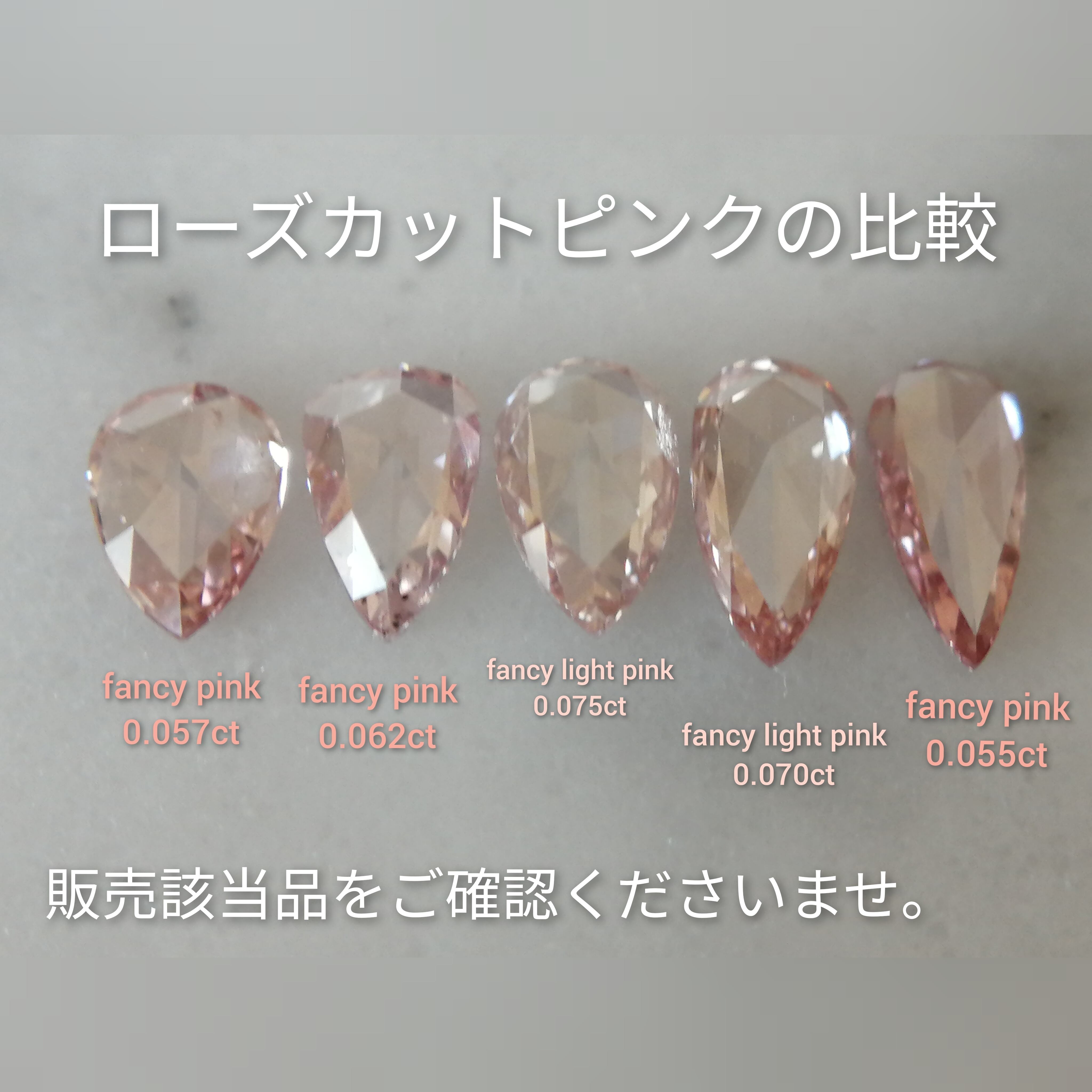 ローズカット】ピンクダイヤモンドルース 0.057ct fancy pink SI2(CGL 