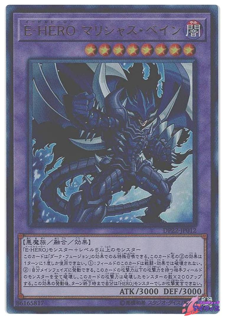 ギミック・パペット−ハンプティ・ダンプティ [ノーマル] [ランクA