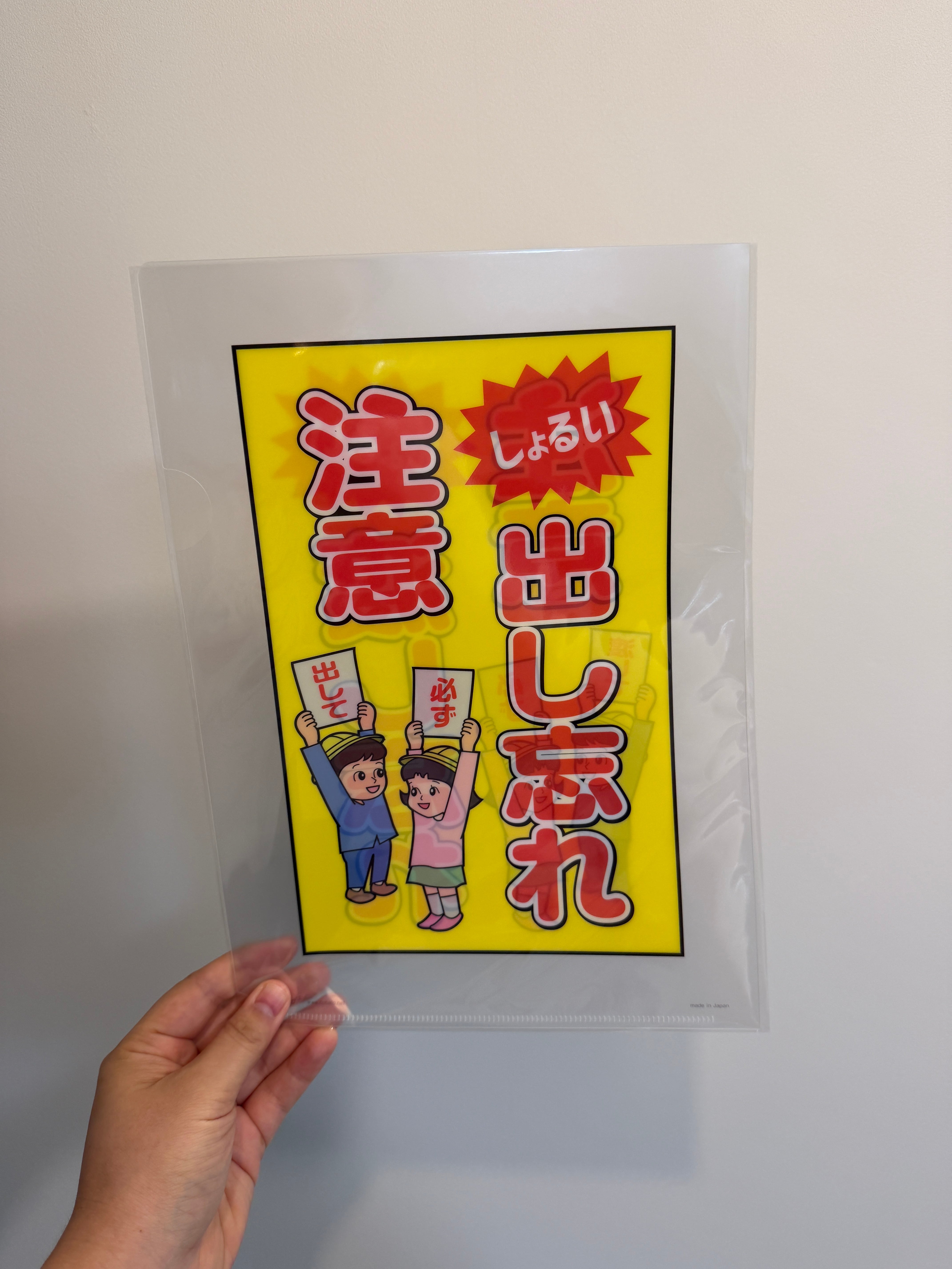 クリアファイル | 雑貨屋 コンパス