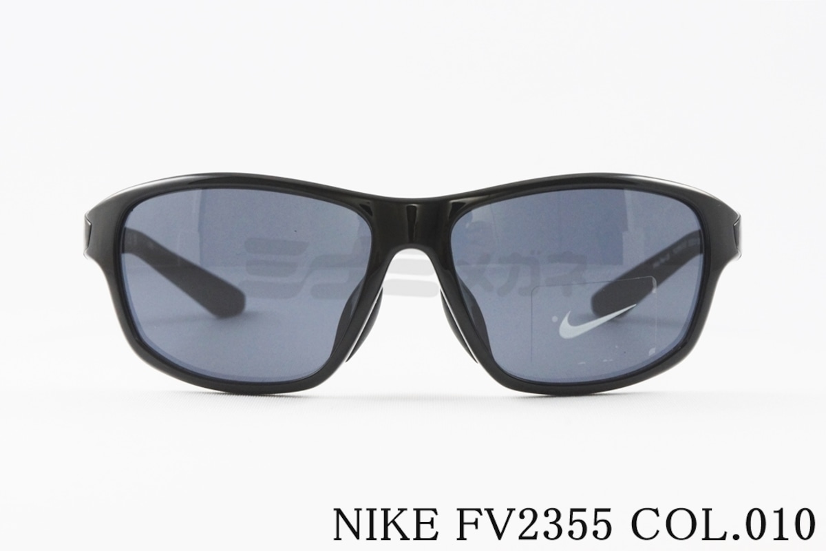 NIKE キッズ スポーツ サングラス FV2355 COL.010 Rev LB 52サイズ 