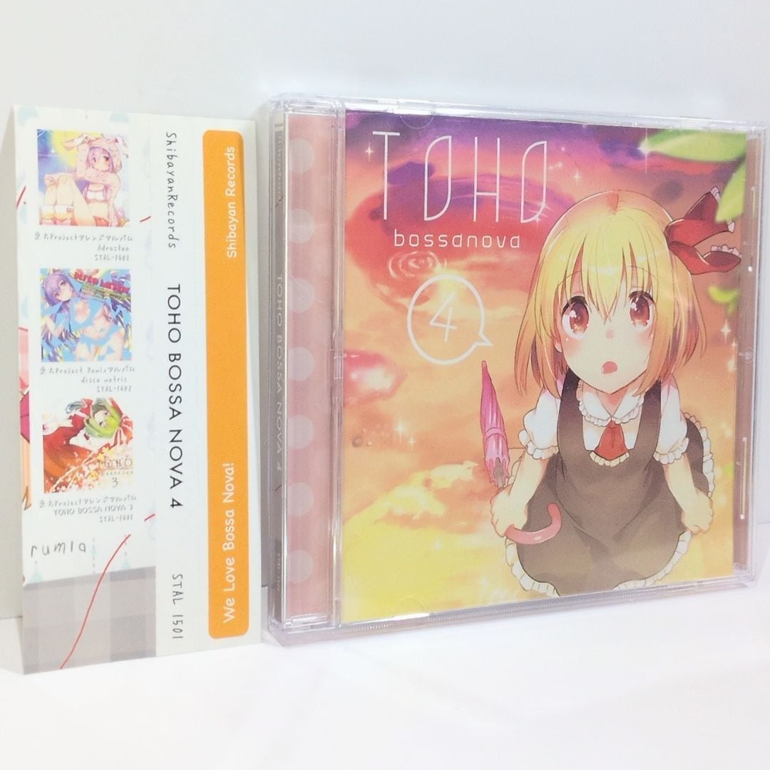 AWARD STROBE HELLO椎名もた VOCALOID 同人 CD | 3cha.store