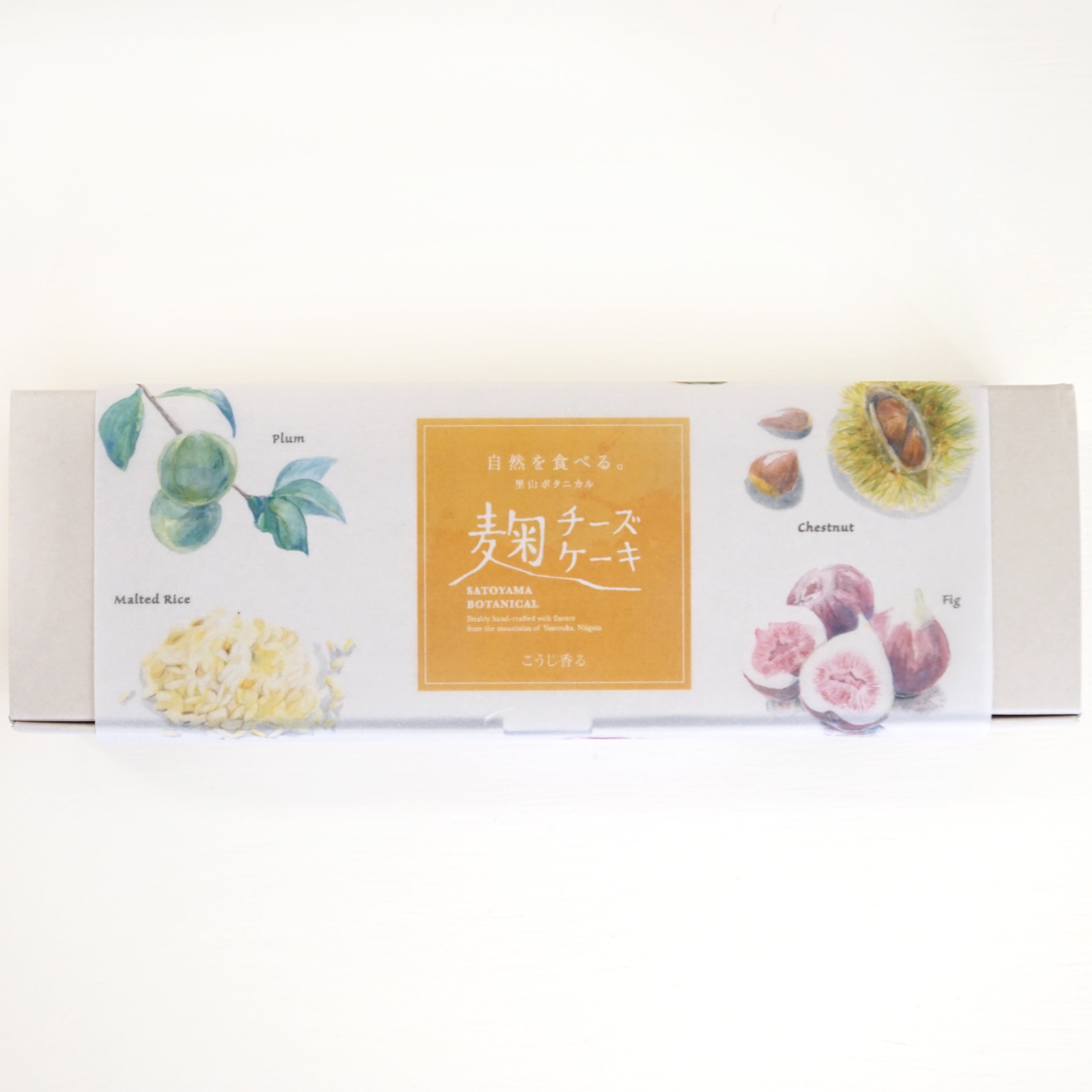 日本フーズケミカル幸はベジタブル味 （日本フーズケミカル幸シリーズ  