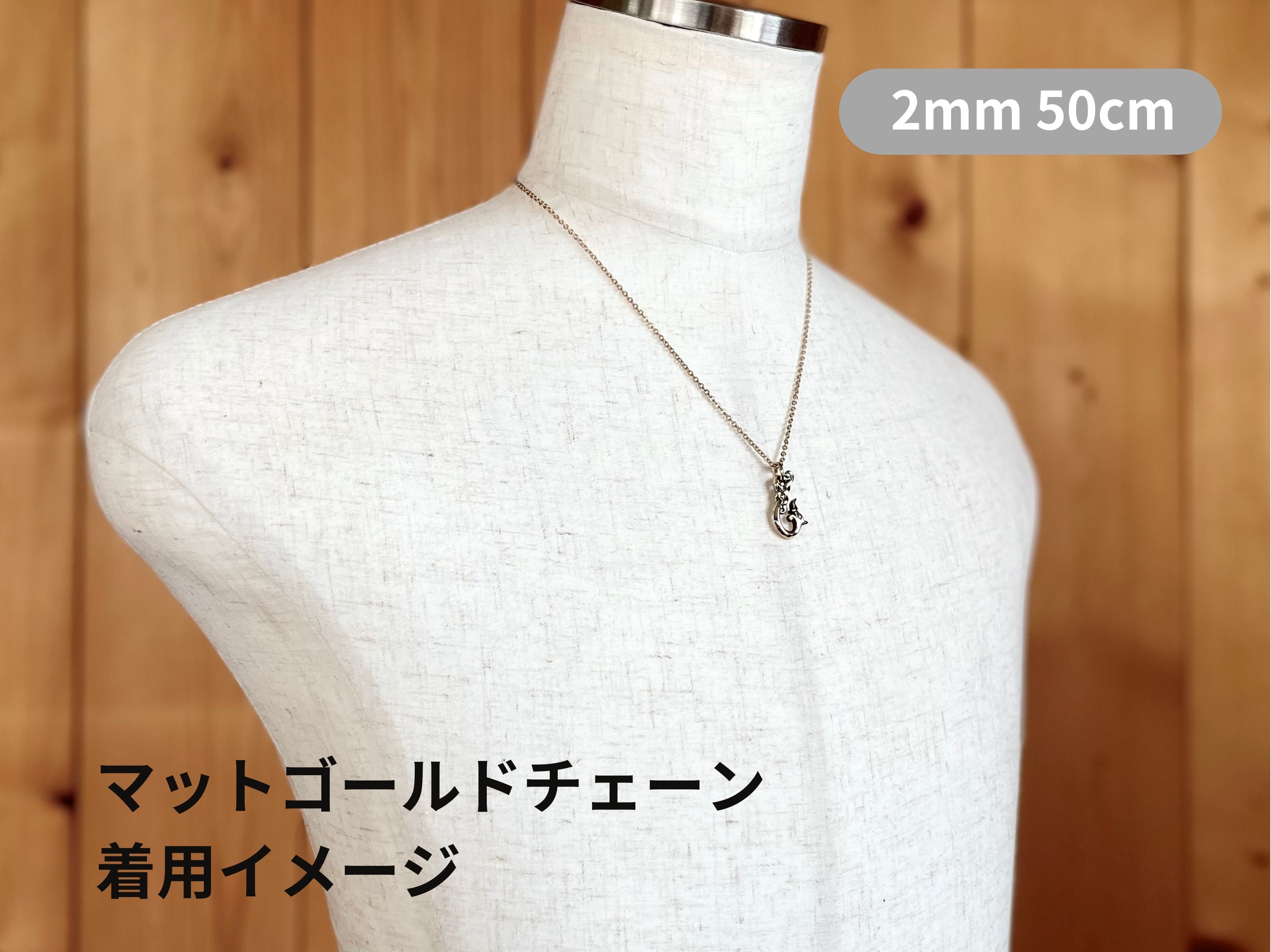 ヴァイキング スレイプニル ペンダント［真鍮］鹿革紐付 チェーン変更