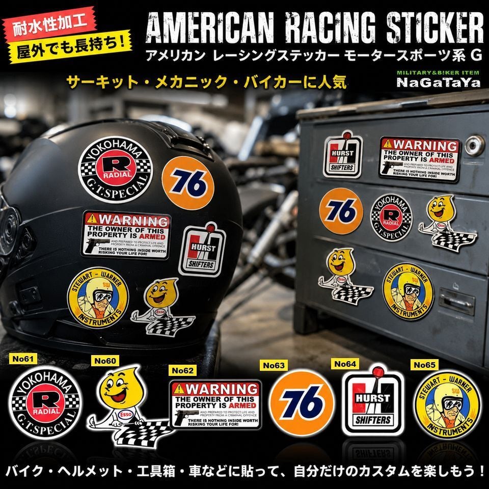 アメリカン レーシングステッカー モータースポーツ系G 耐水性加工で