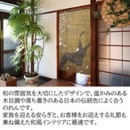 【受注生産】【のれん】伊藤若冲　芦雁図　幅85ｘ丈150cm 91245