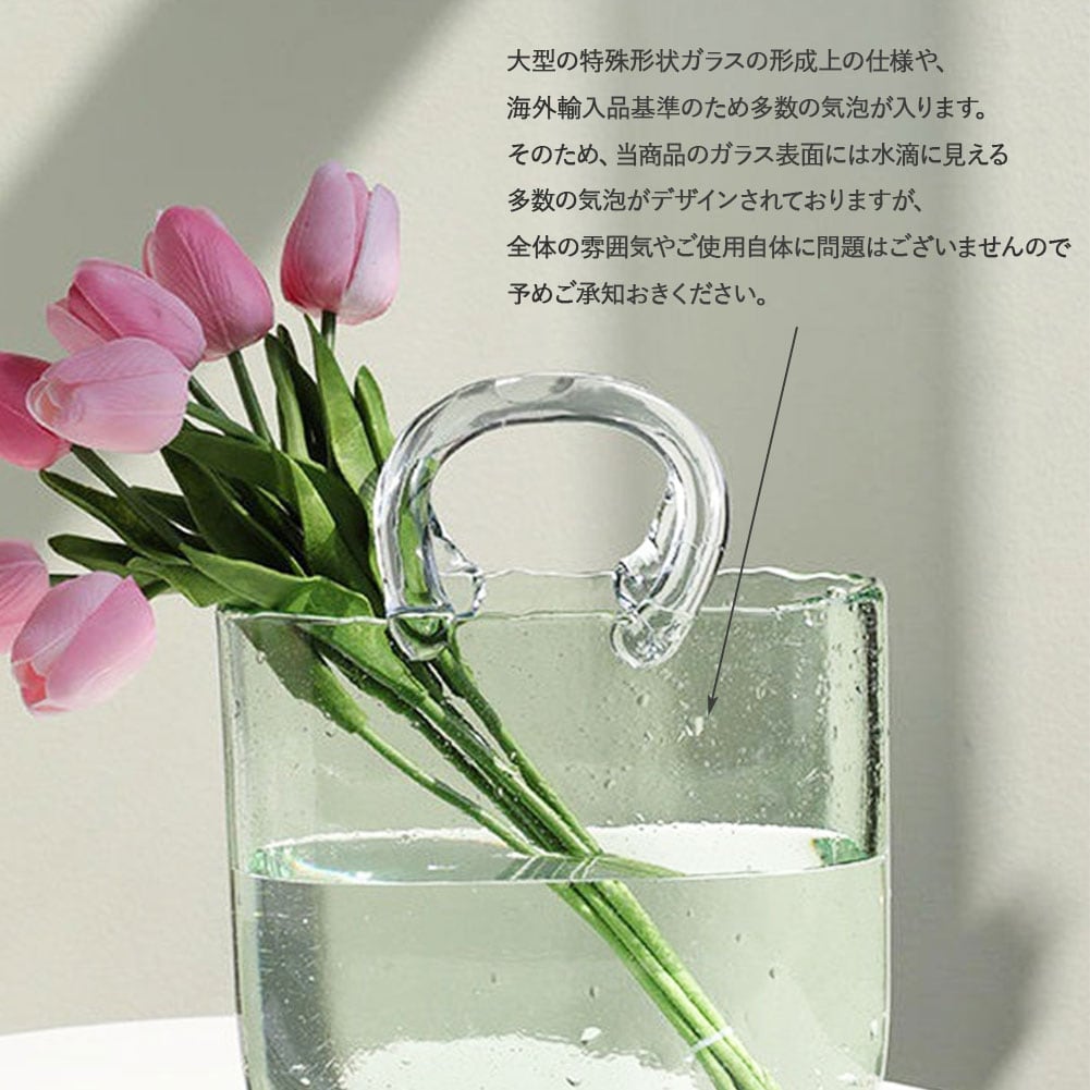花瓶 バッグ型 フラワーベース ガラス おしゃれ 金魚鉢 北欧 NTFV019 Natty  Company