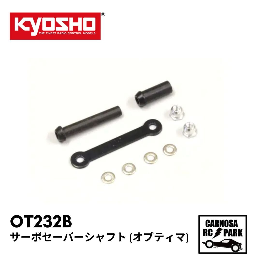 KYOSHO(京商） | CARNOSA RC SHOP
