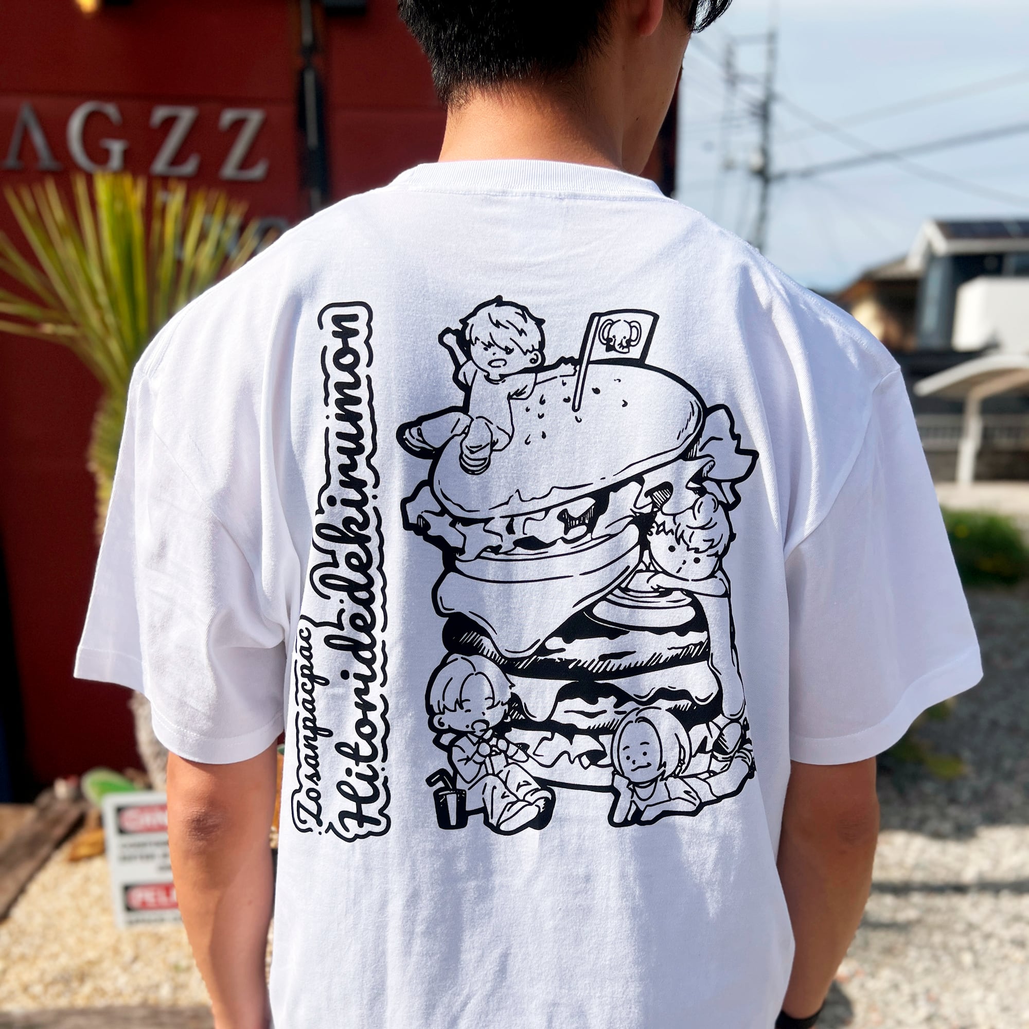 basu様(Tシャツ　Lサイズ) できるもん】2026SS | Tシャツ＜半袖＞ | ぞうさんパクパク 一人で