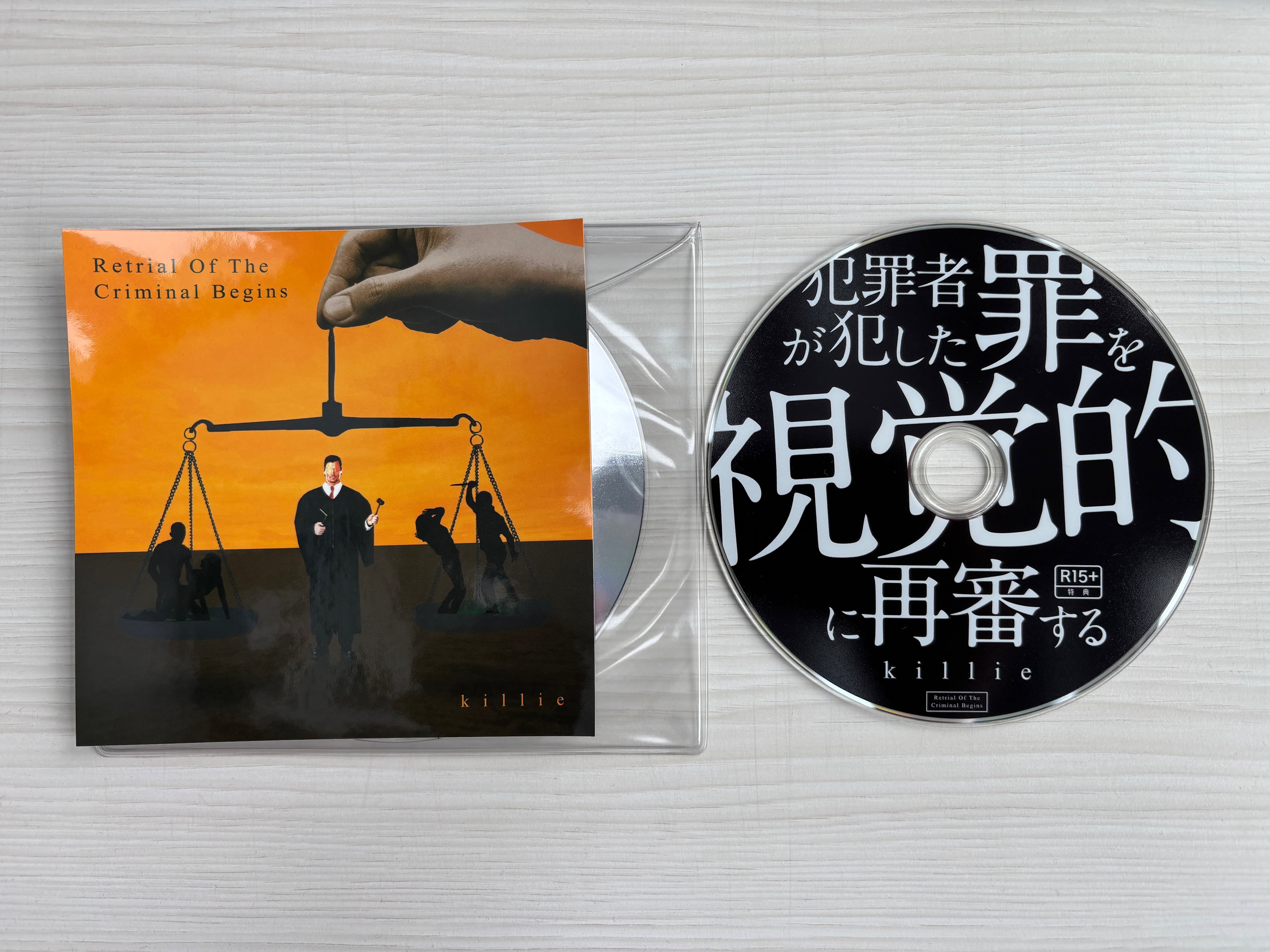 SAY HELLO TO NEVER RECORDINGS WEB SHOP!