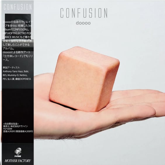 【LP】Doooo - Confusion