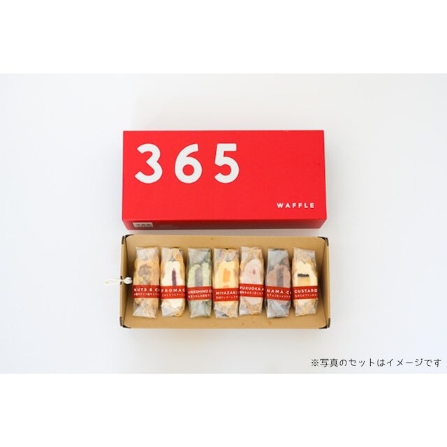 おまかせセット【7個入】BOXカラー(白)