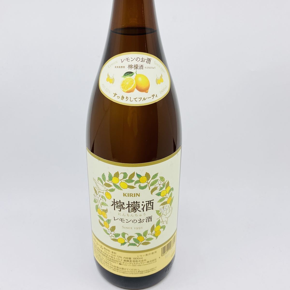檸檬酒 1800ml キリン にんもんちゅう レモンのお酒 リキュール KIRIN