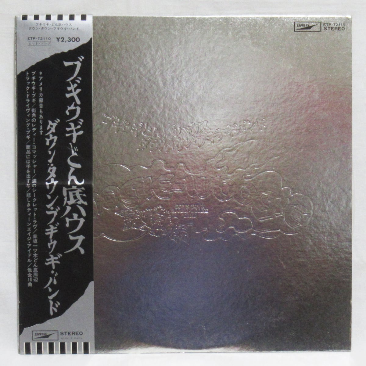 USED】ヤングギター 1986年11月号 | ROCK ECHOES