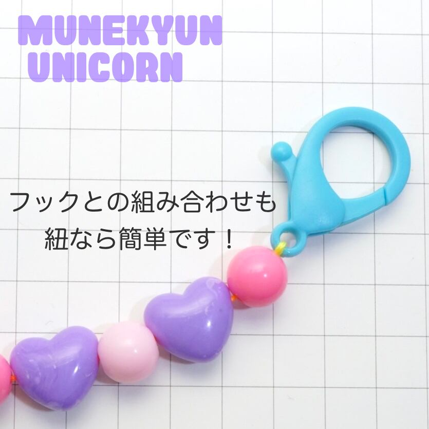 D511【4m】カラフル ビーズ紐 4mカット | デコパーツとビーズのせかい