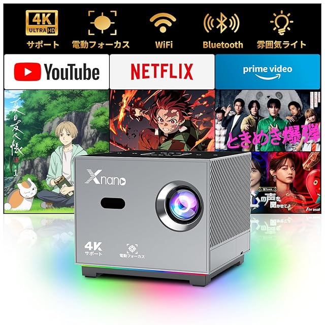 プロジェクター 4k【Netflixライセンス&20WDoIby対応】1000ASNI高輝度