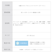 【Valentine's Day】有機カカオニブのショコラバスクチーズケーキ