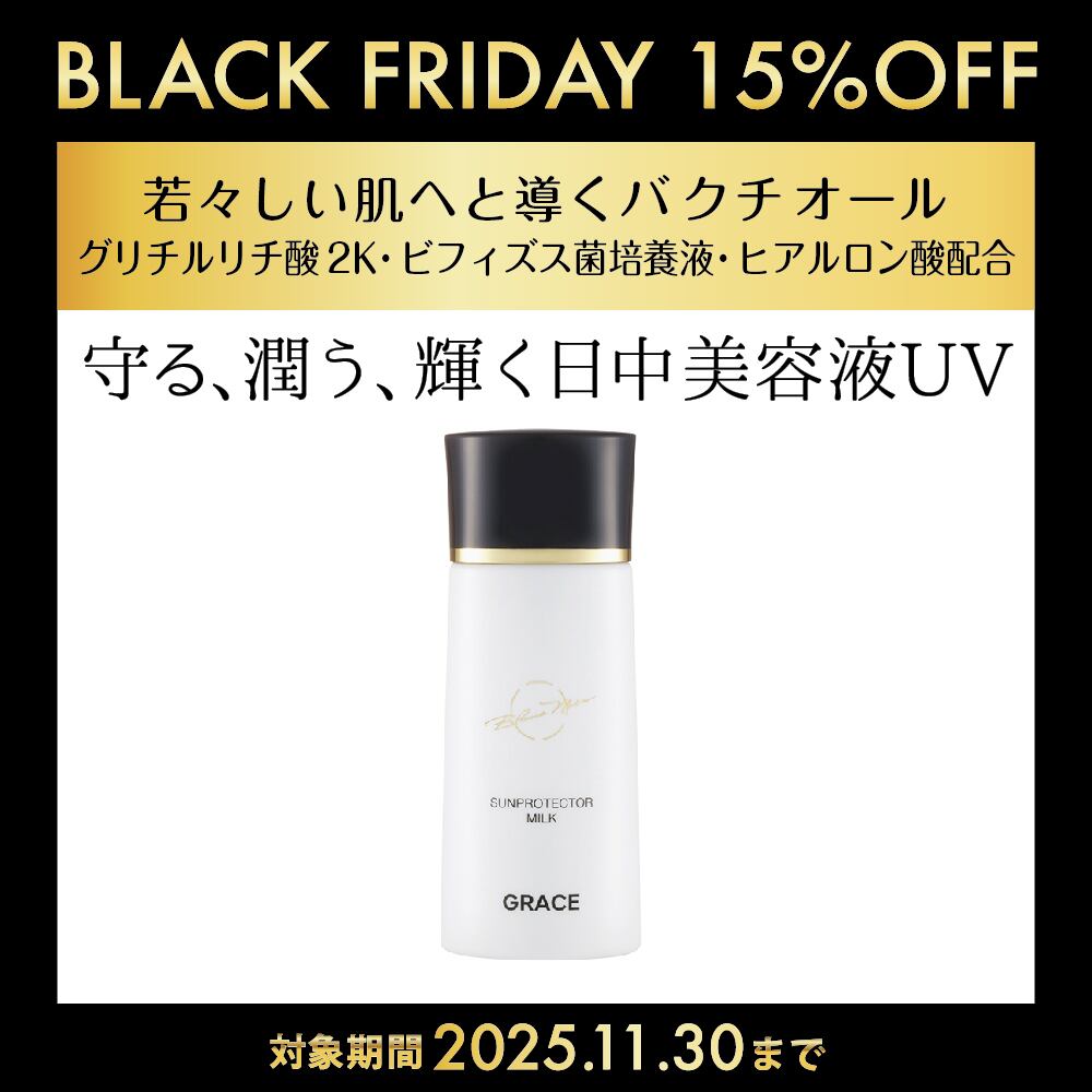 美顔器一体型 高濃度アイクリーム STEM SHOT | BLANCNOIR（ブラン