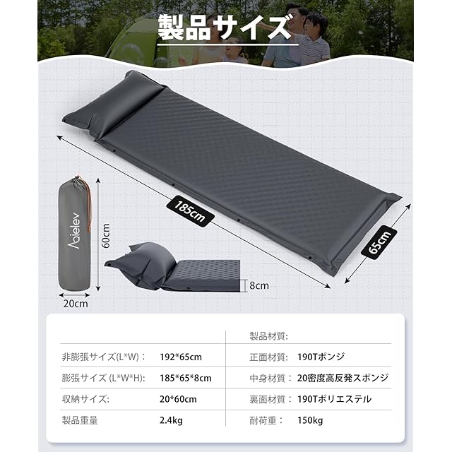AQielev エアーマット キャンプ マット 【2026新開発・枕付き・30秒で