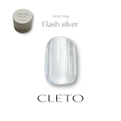 【コンテナ】clear mag Flash silver