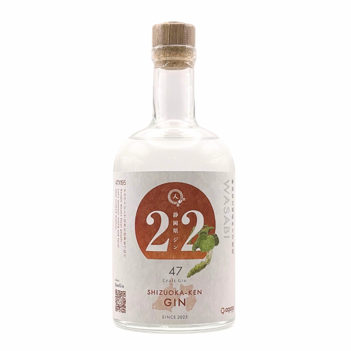 静岡県ジン / 県ジンプロジェクト第2段 | ジンラボリカー