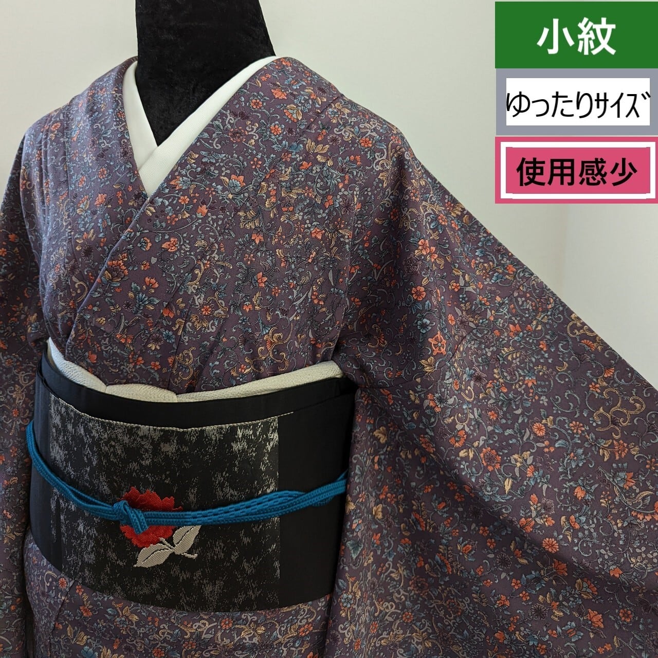 超美品】裄長ややゆったり 小紋 正絹 袷 更紗唐草 グレイッシュ  