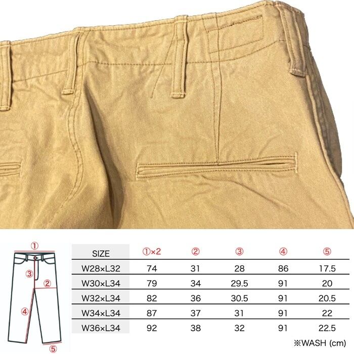 FREEWHEELERS / フリーホイーラーズ / 