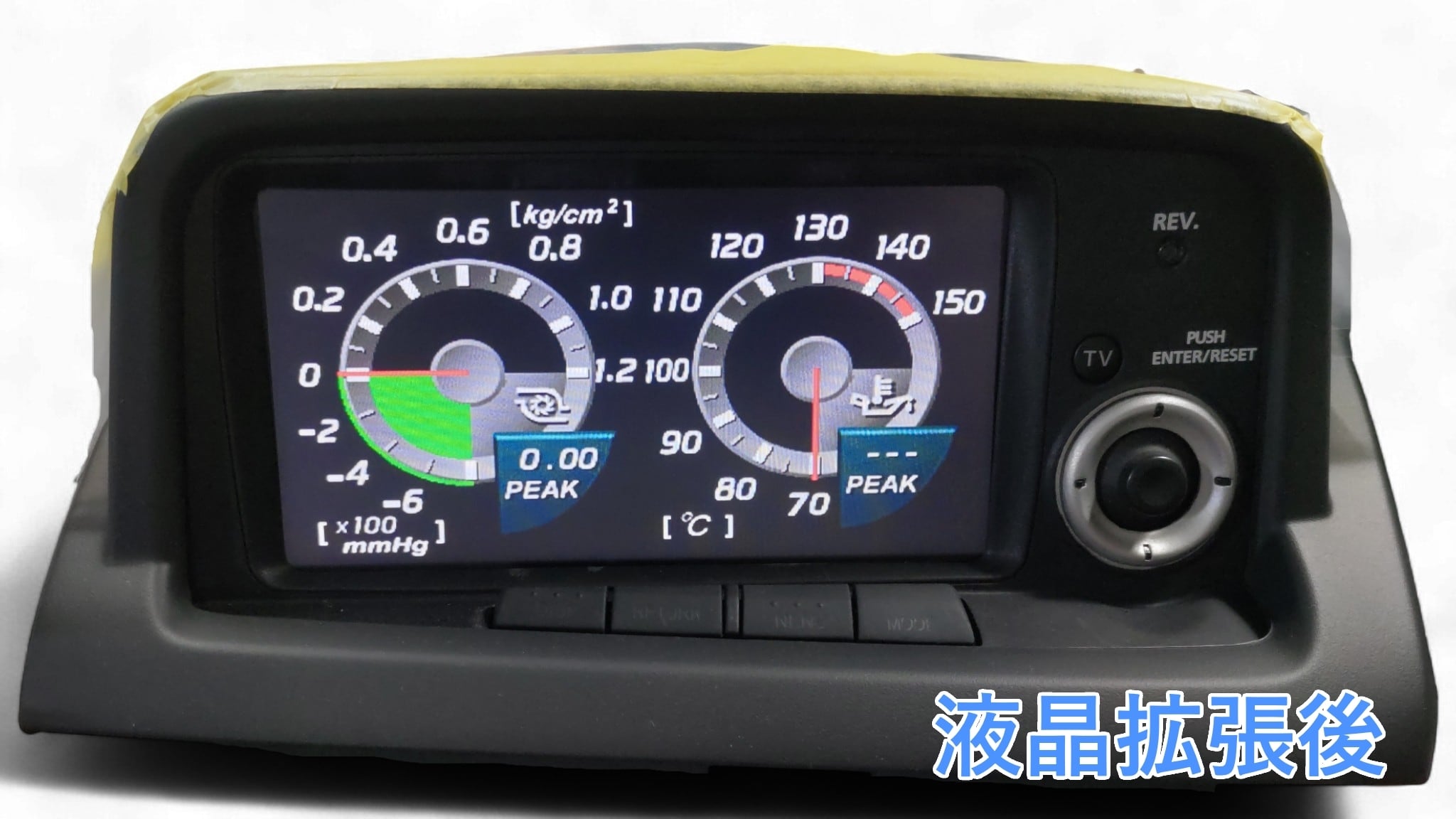 R34 GTR 後期MFD用 5.8インチ→6.5インチ ディスプレイ拡張キット HDMI