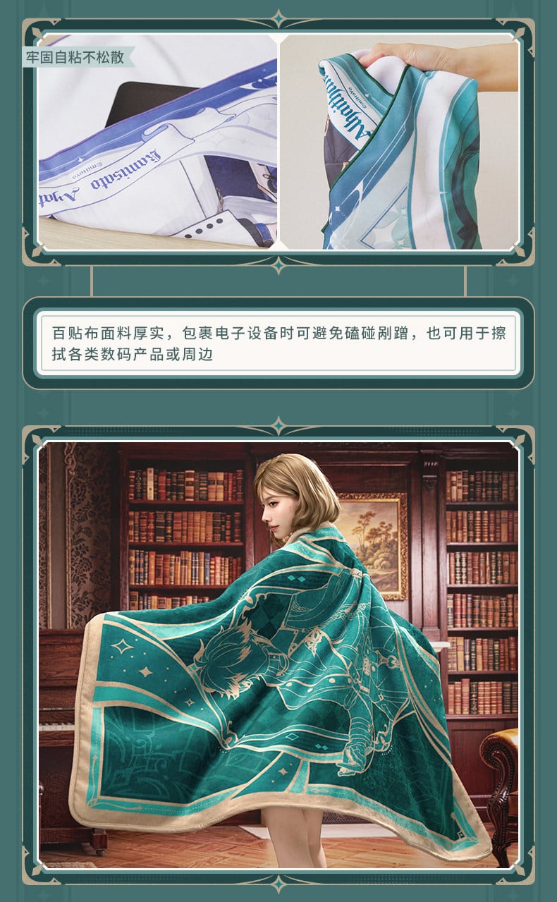 原神 輝夜華宴Vol.2 抱き枕とブランケットセット アルハイゼン 公式